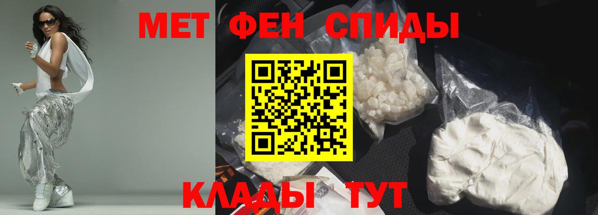 АМФ Розовый Истра