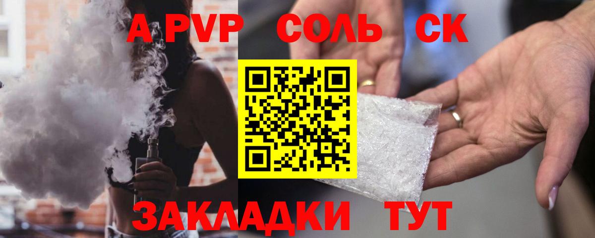 APVP VHQ Истра