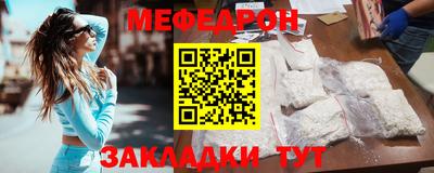 первитин Гагарин