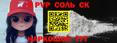 первитин Гагарин