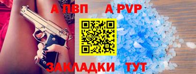 первитин Гагарин