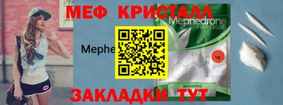 первитин Гагарин