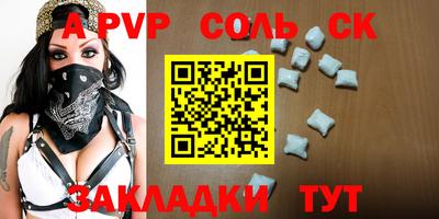 метадон Гай
