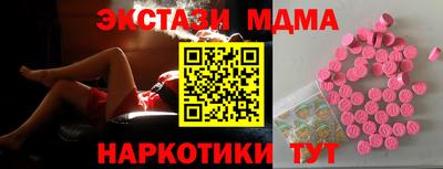 прущие грибы Гатчина