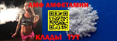 первитин Гагарин