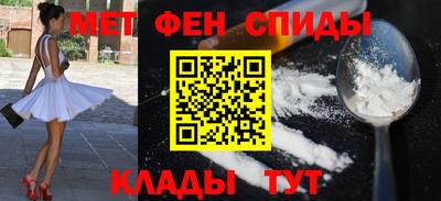 первитин Гагарин