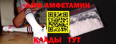первитин Гагарин