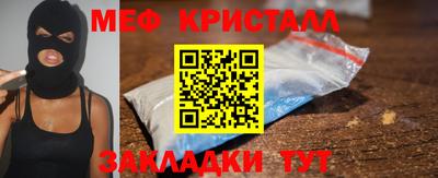 метадон Гай
