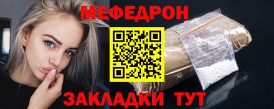 первитин Гагарин
