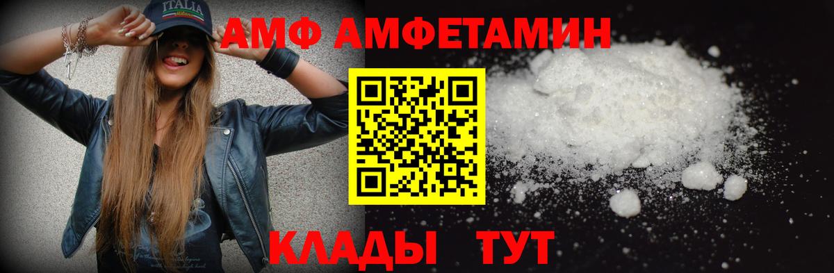 Метамфетамин Methamphetamine Истра