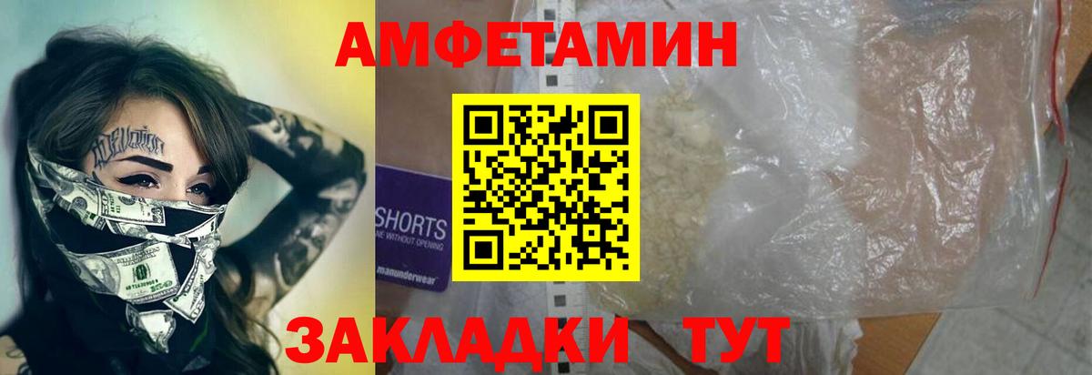 Истра  Метамфетамин Декстрометамфетамин 99.9%  Метамфетамин Декстрометамфетамин 99.9%  Вход с VPN 