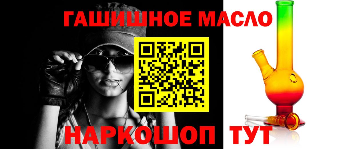 Дистиллят ТГК жижа Истра