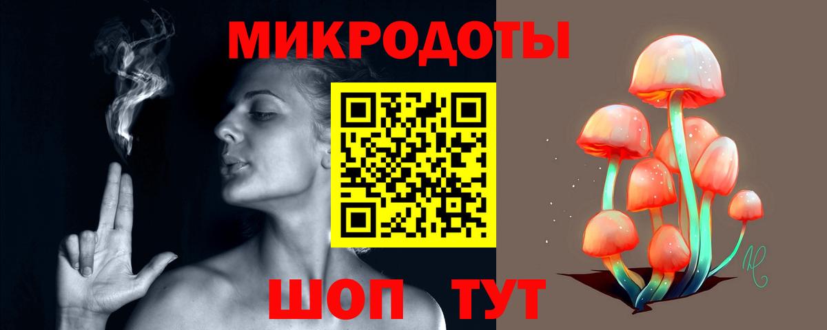 Псилоцибиновые грибы мухоморы  Вход с VPN  Истра 