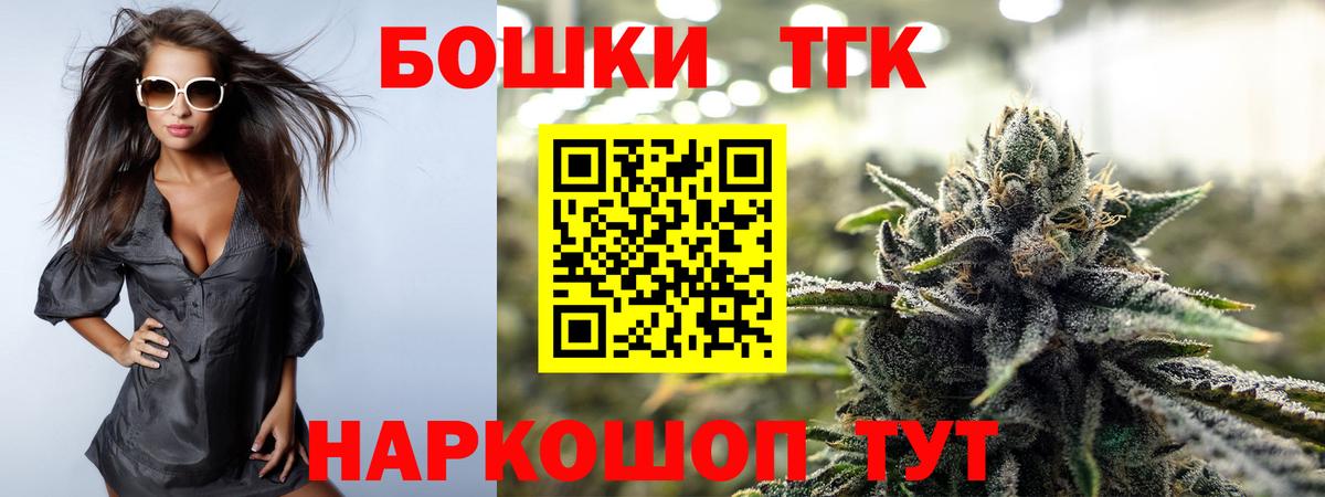 Бошки Шишки OG Kush  Канабис THC 21%  Истра  Вход с VPN  Конопля план 